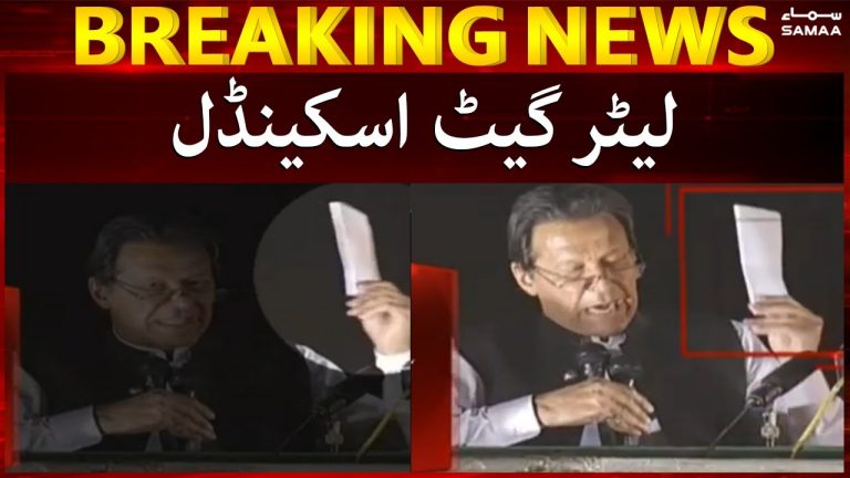 لیٹرگیٹ ، تحقیقات کے لیے لیفٹیننٹ جنرل(ر) طارق خان کی سربراہی میں تحقیقاتی کمیشن قائم
